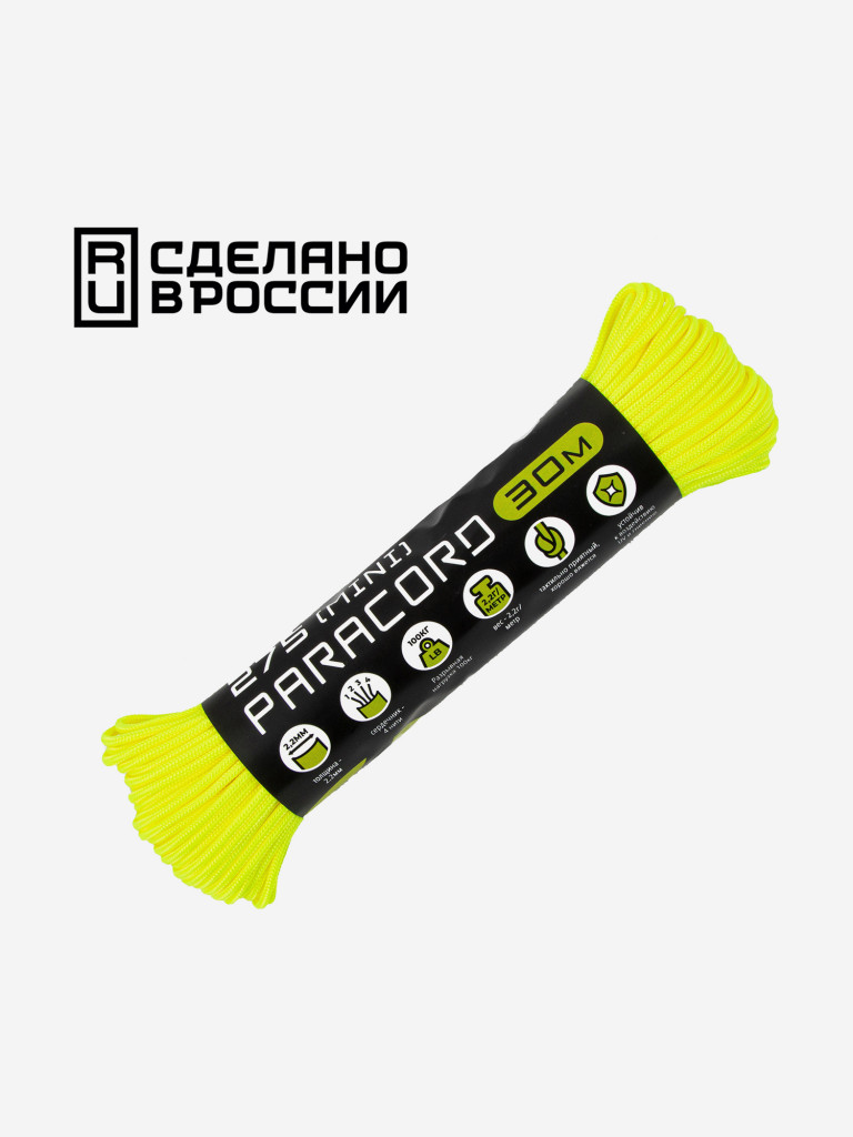 Паракорд 275 (мини) CORD nylon 30м RUS (neon yellow)