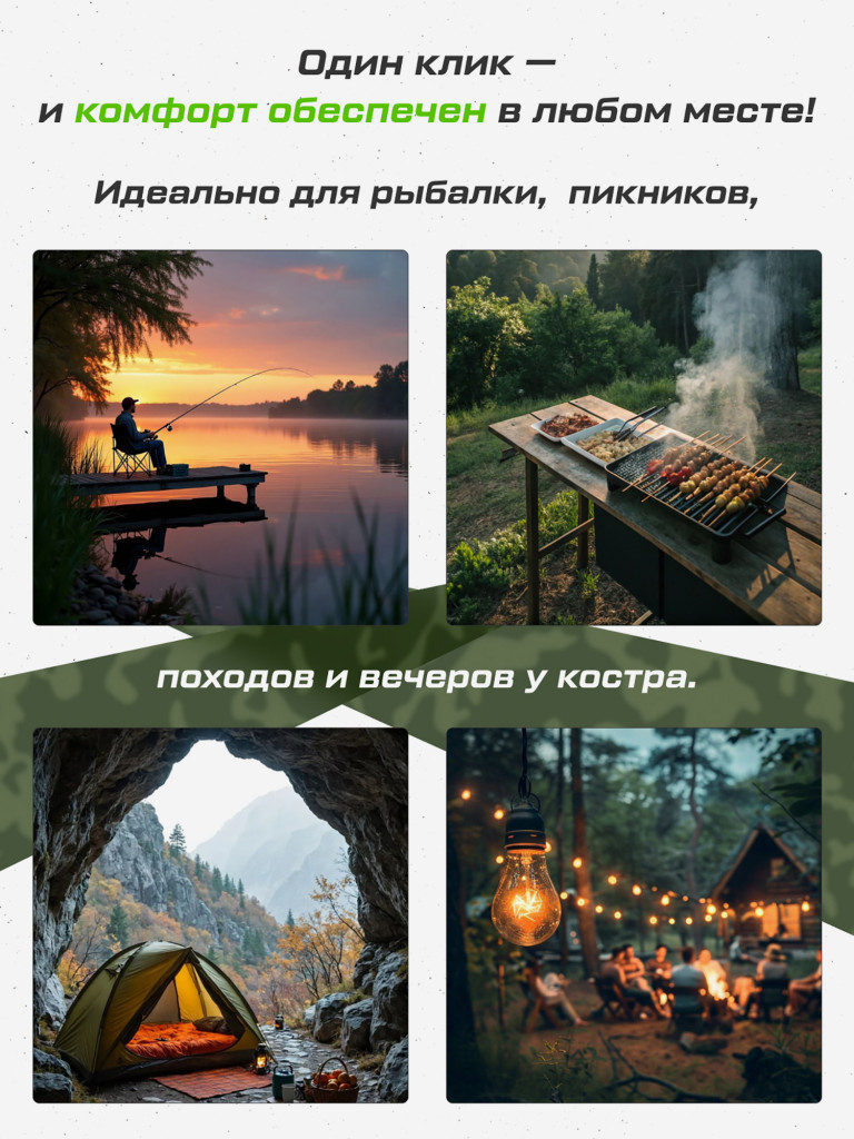 Кресло карповое CARP PRO Diamond Bliss