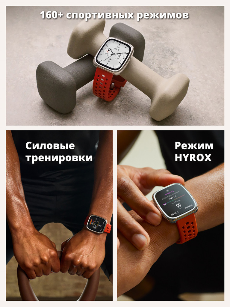 Умные часы Amazfit Active 2S Black Leather A2440 (+красный ремешок в комплекте)