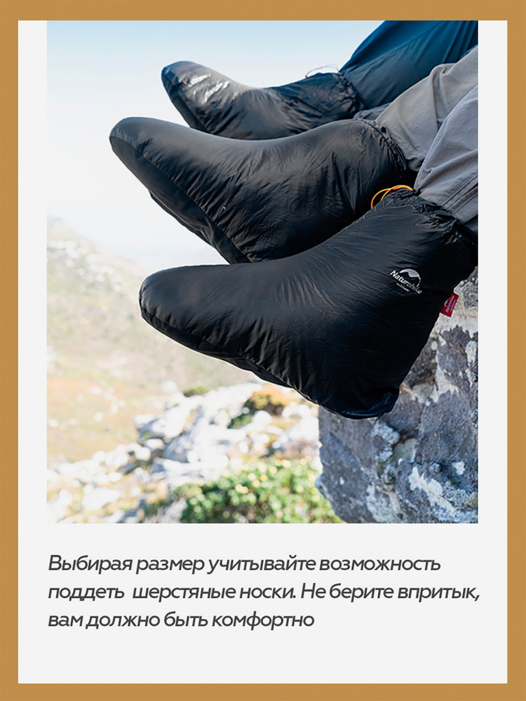 Пуховые тапки Naturehike, коричневые