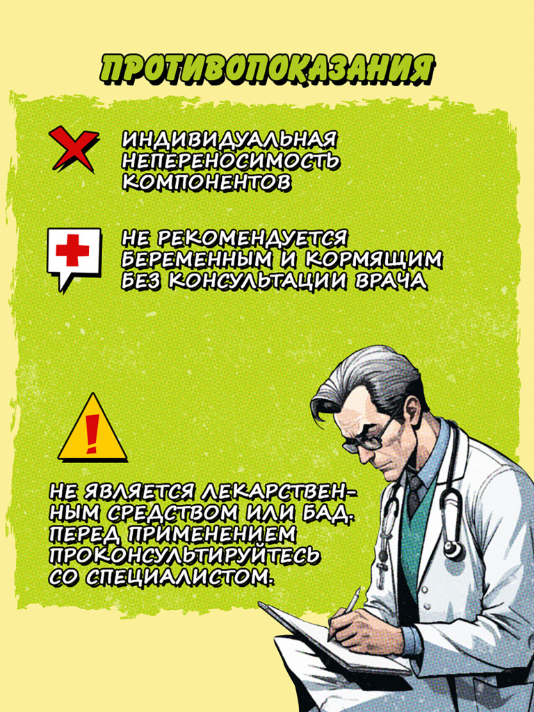 Глютамин, BIG BANG, 200 г, яблоко