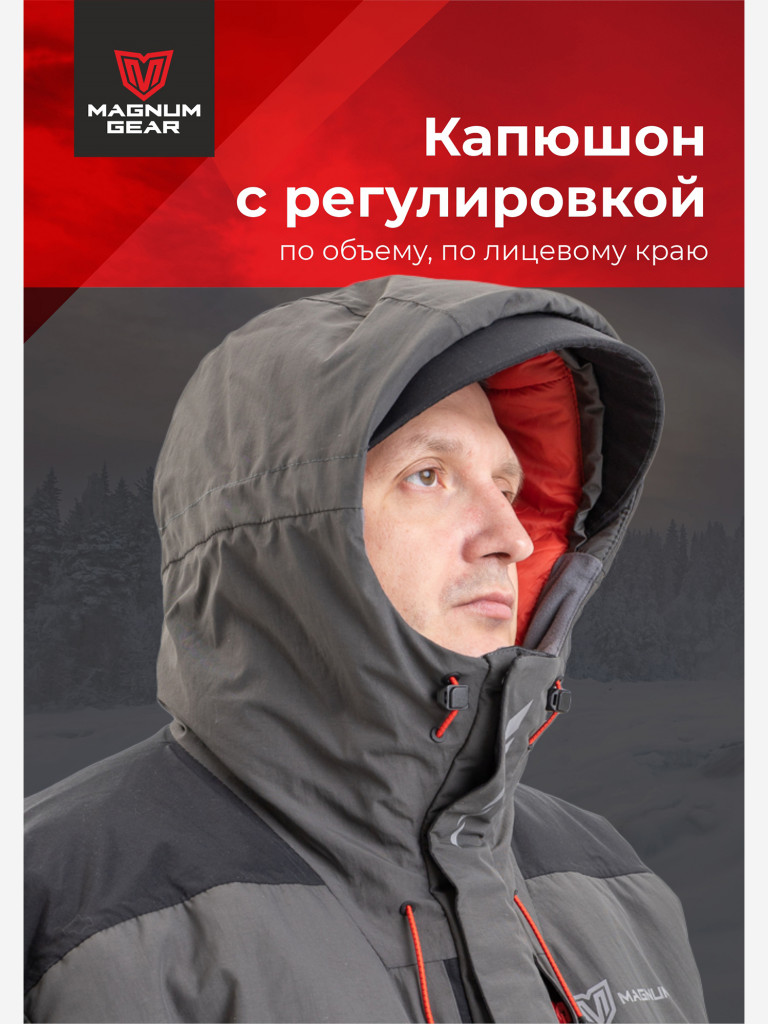 Костюм для рыбалки MAGNUM GEAR RUBICON -15° С графит