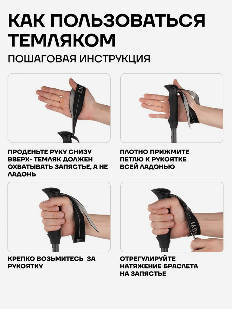 Палки для скандинавской ходьбы - карбоновые складные