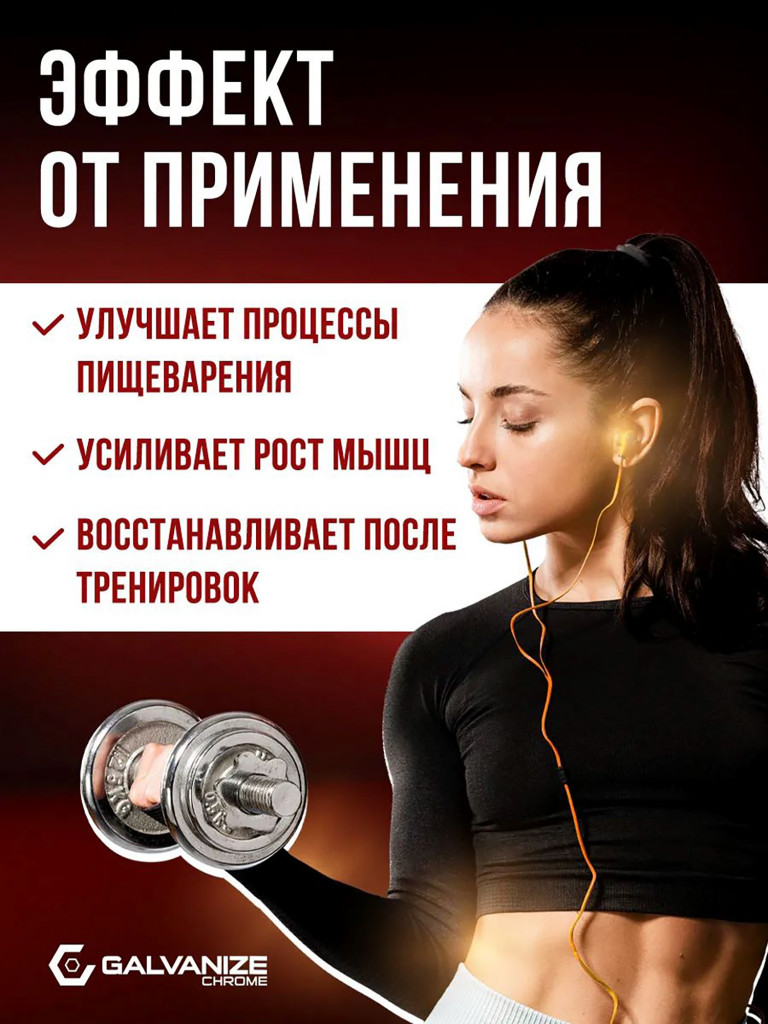 Протеин Galvanize Nutrition Whey C100, 2280 г, шоколад и банан