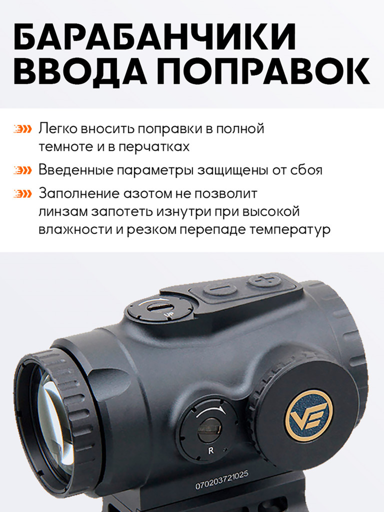 Призматический прицел Vector Optics Paragon 3x18 Micro Prism Scope