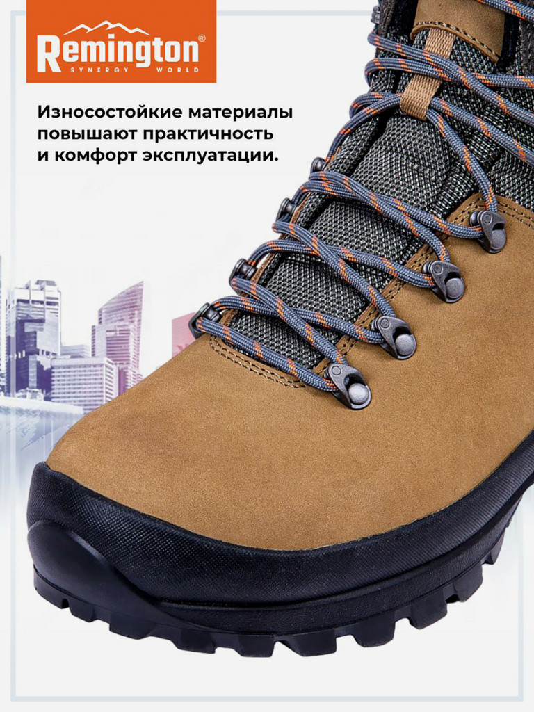 Ботинки Remington Navigator 200g Thinsulate Вrown
