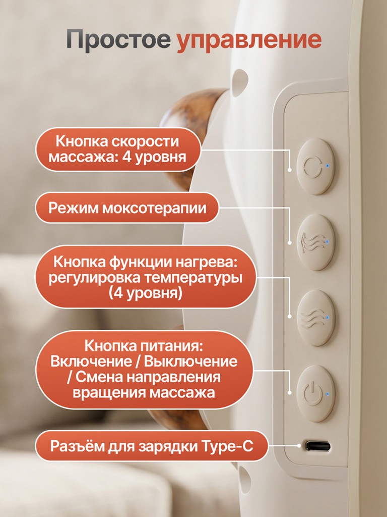 Вибромассажер для мышц кора и поясницы с функцией нагрева DFC VM-SQ-S1
