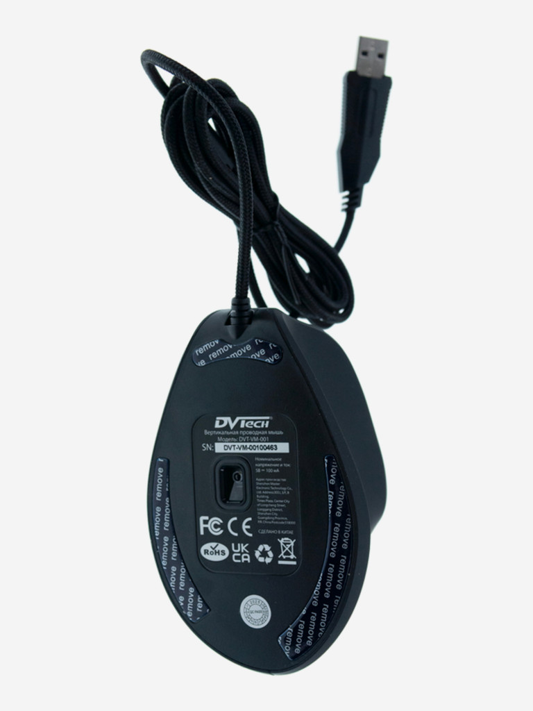 Игровая мышь вертикальная DVTech VM-001