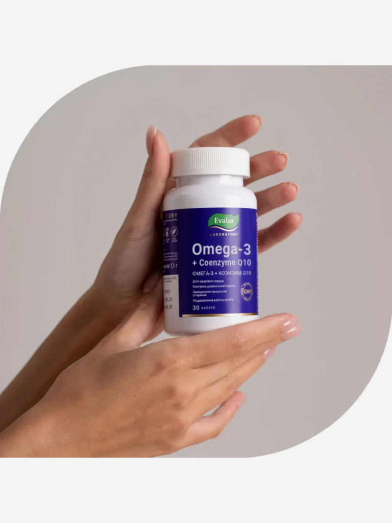 Омега-3 + Коэнзим Q10 Evalar Laboratory 30 капсул