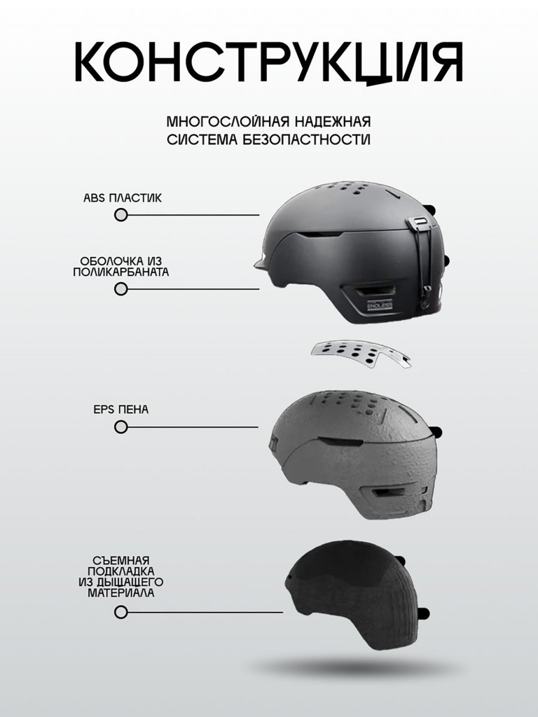 Шлем горнолыжный - сноубордический TERRO - X-RIF
