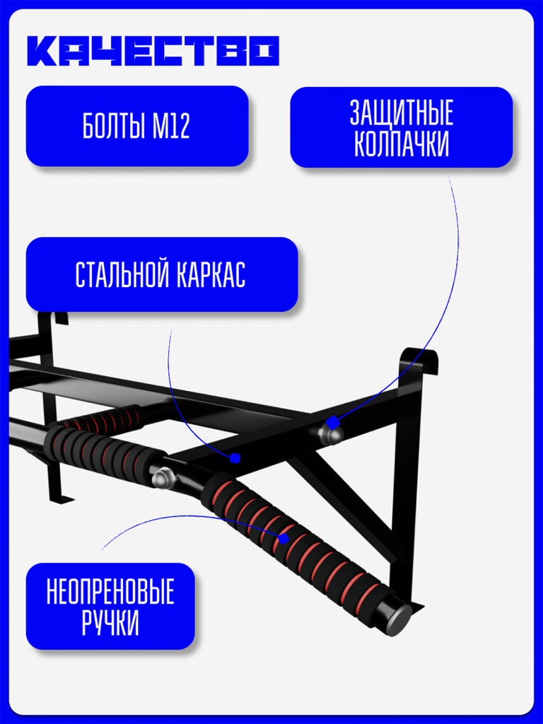 Турник навесной KAPIX на шведскую стенку с 3-мя хватами