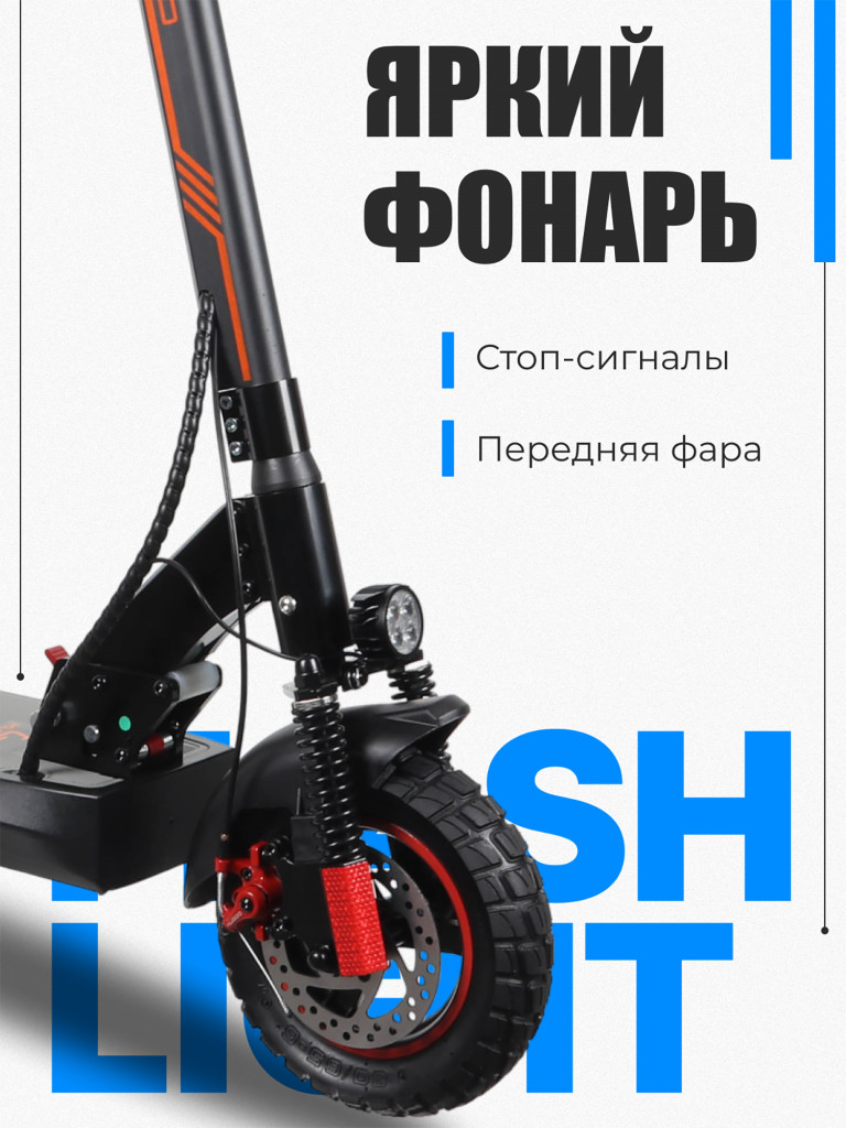 Электросамокат Kugoo Kirin M4 Pro 18Ah