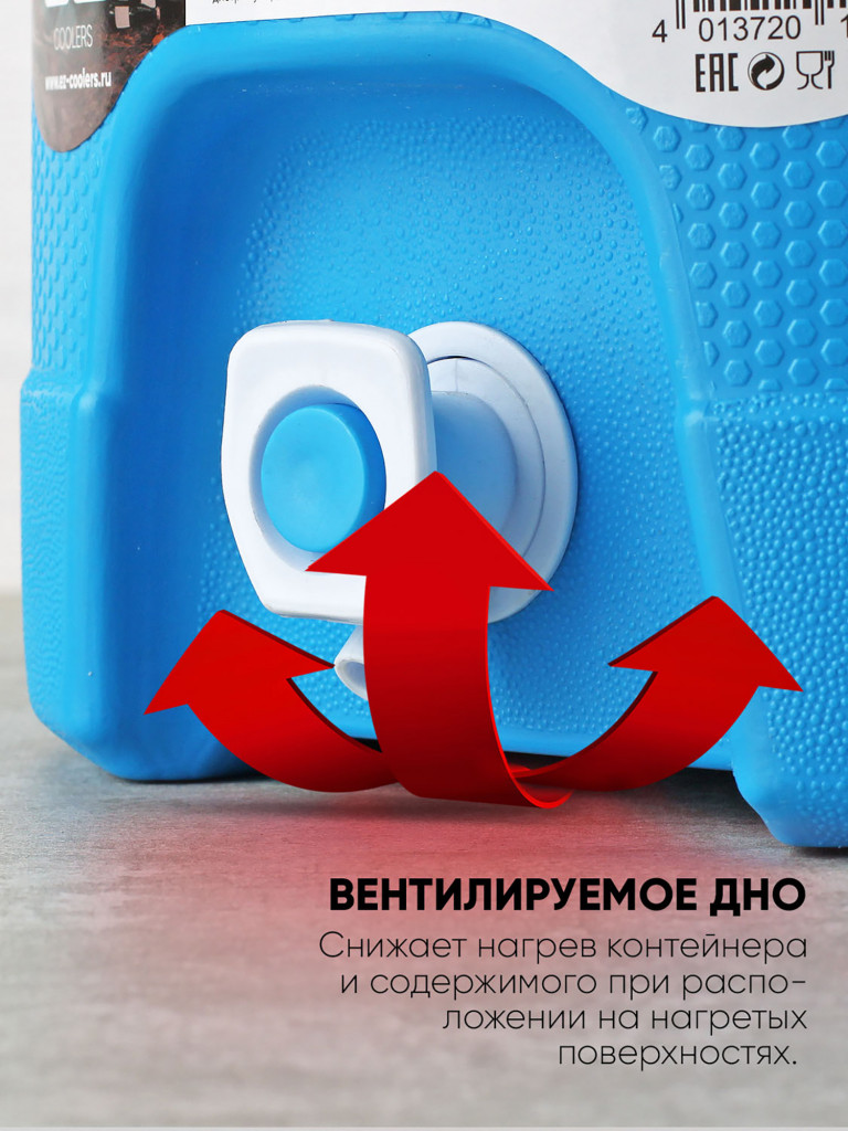 Термоконтейнер EZ COOLERS Keep cold picnic cooler, 8 л, синий