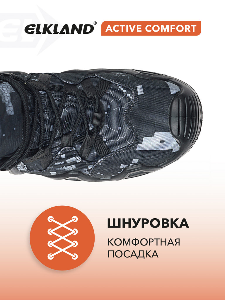 Ботинки зимние мужские ELKLAND 173, легкие, водонепроницаемые с мембраной, противоскользящая подошва