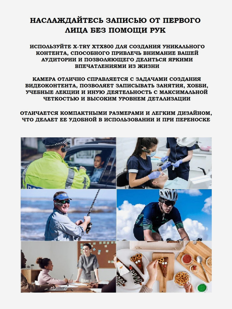 Цифровая камера X-TRY XTX800 VLOG 4K