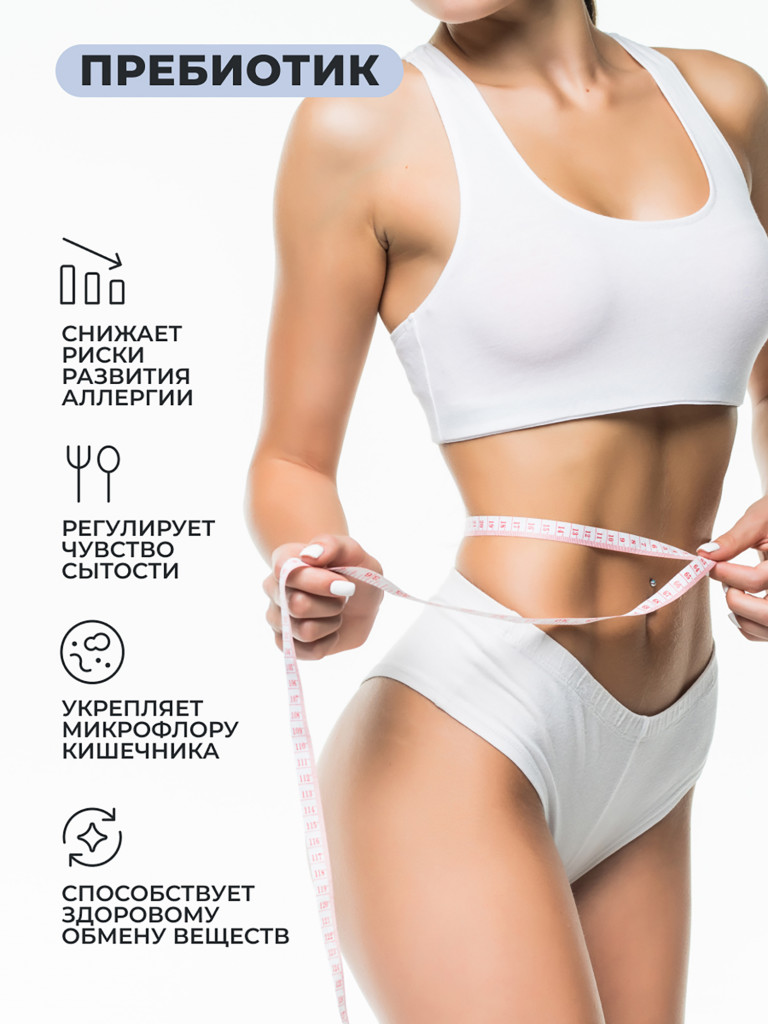 Коллаген порошок с пребиотиком и витамином С 1WIN без вкуса нейтральный, 30 порций