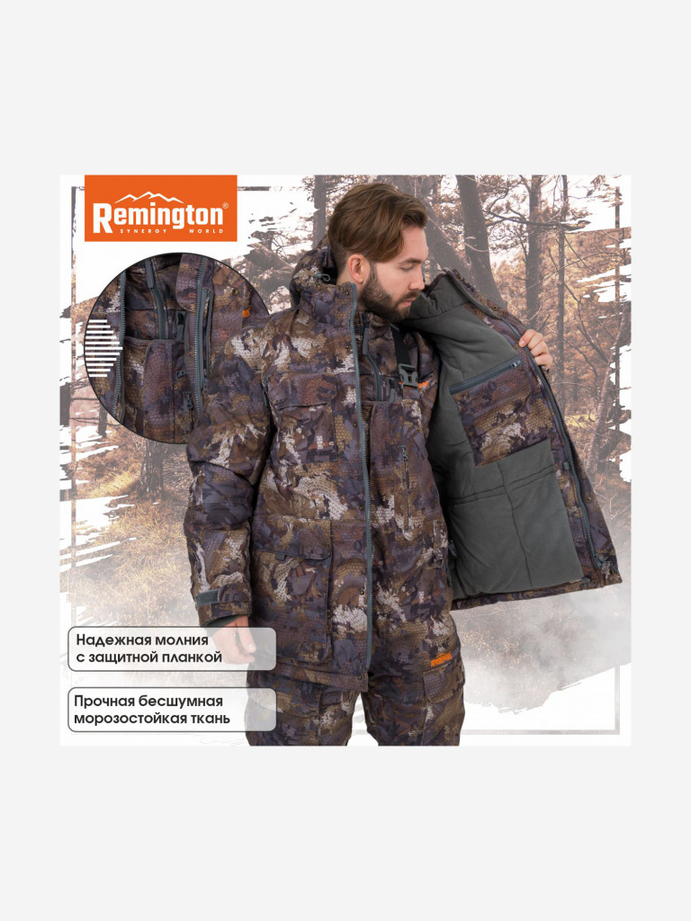 Костюм Remington Snag Timber