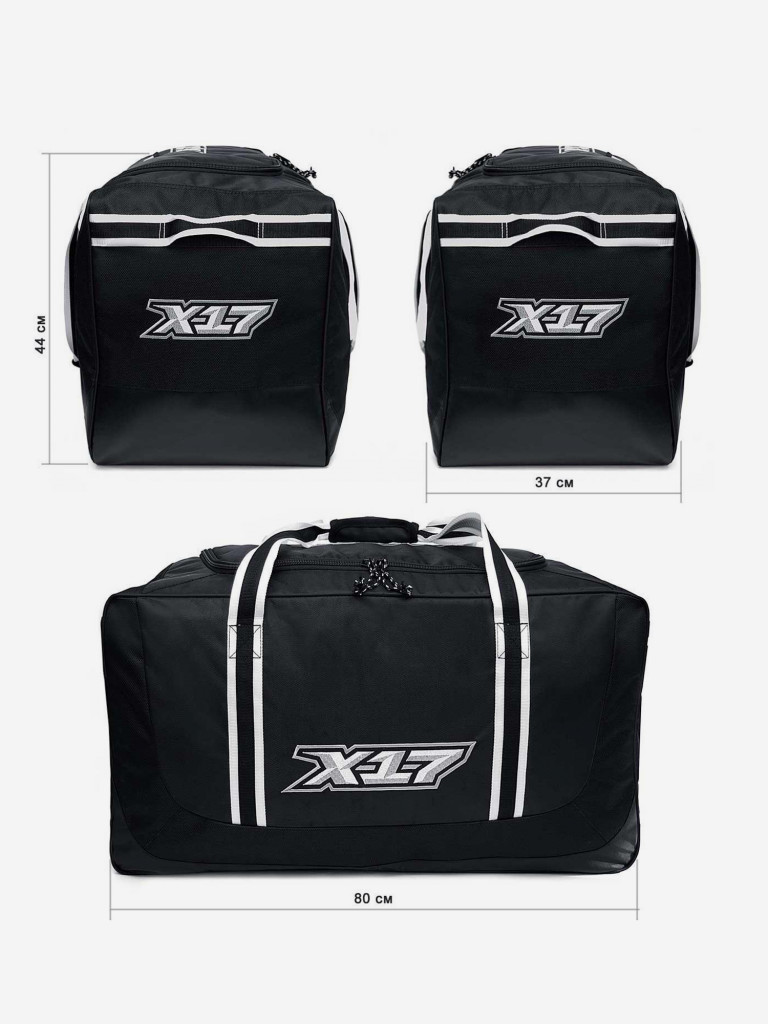 хоккейный баул без колес X17 "Авоська"