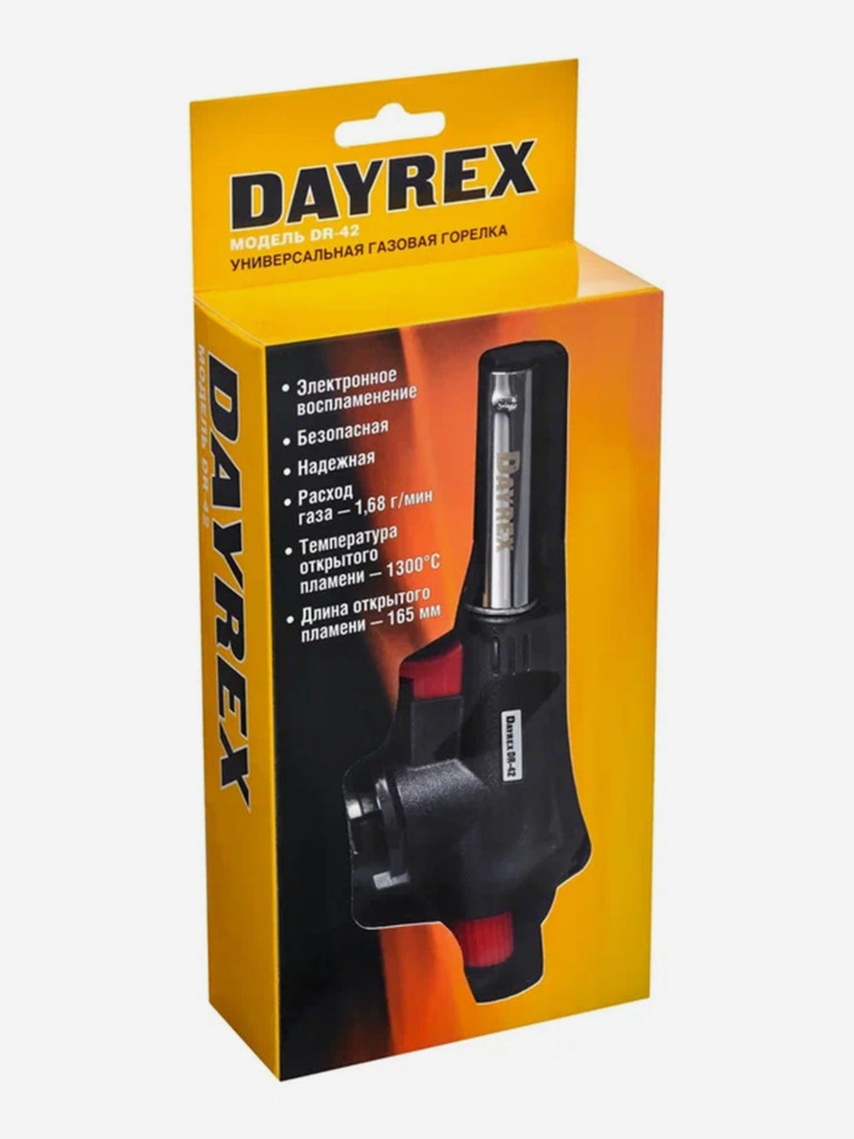 DAYREX-DR-42 1/10/50 газовая горелка