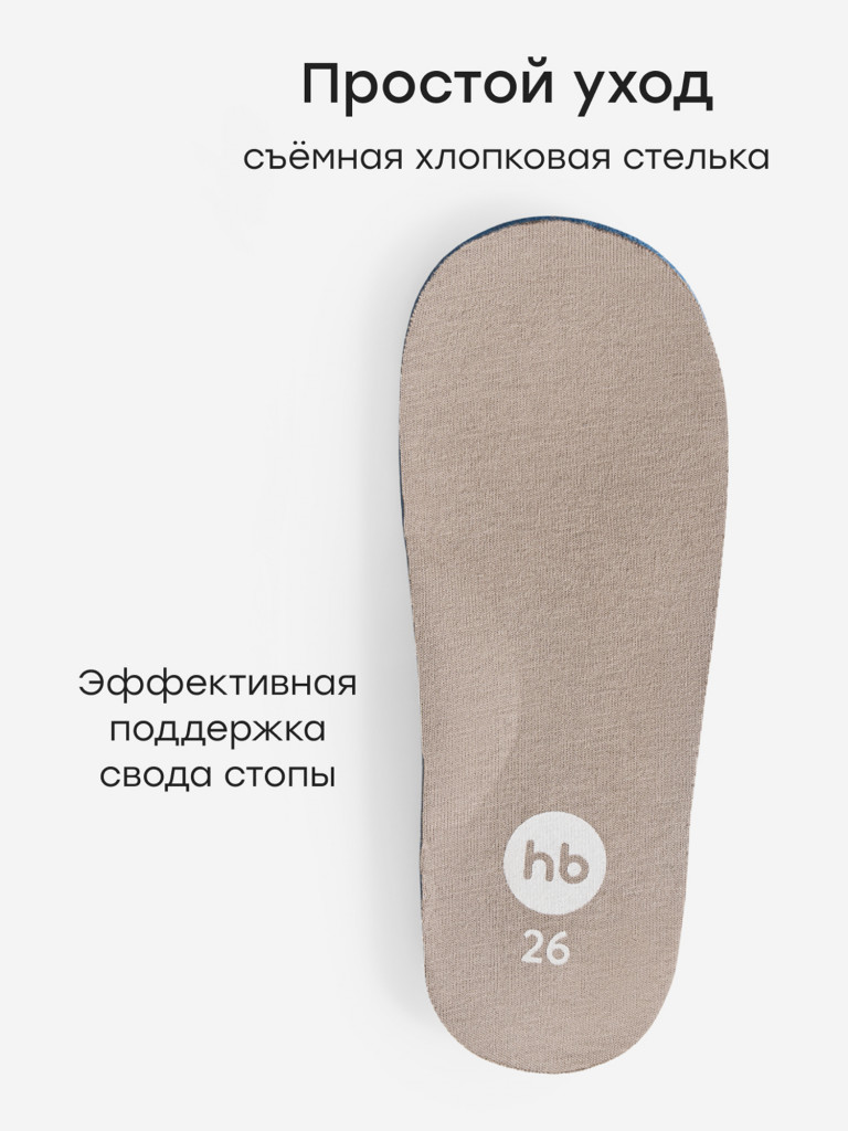 Кеды детские