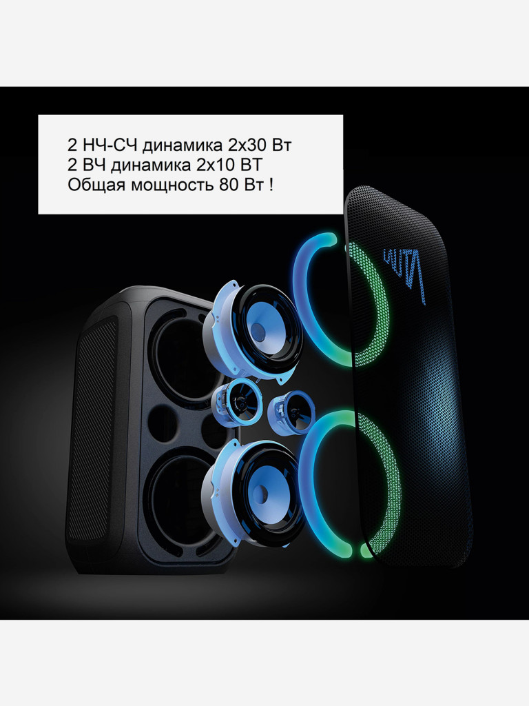 Мощная блютус колонка с караоке, Германия , Technisat Wummsbox , 0000/9140