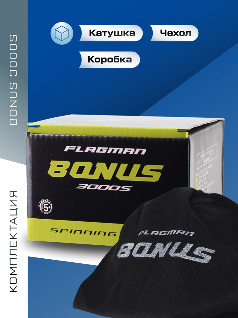 Катушкa FLAGMAN спиннинговая Invento 2500