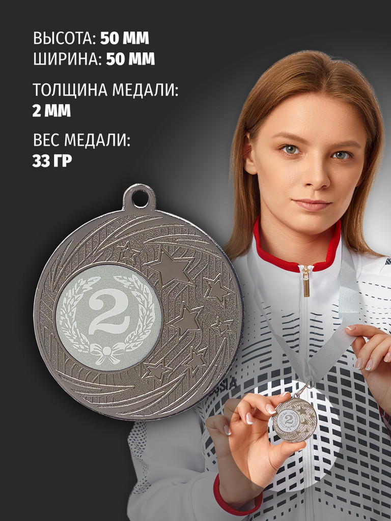 Медали спортивные комплект для награждения 3 шт