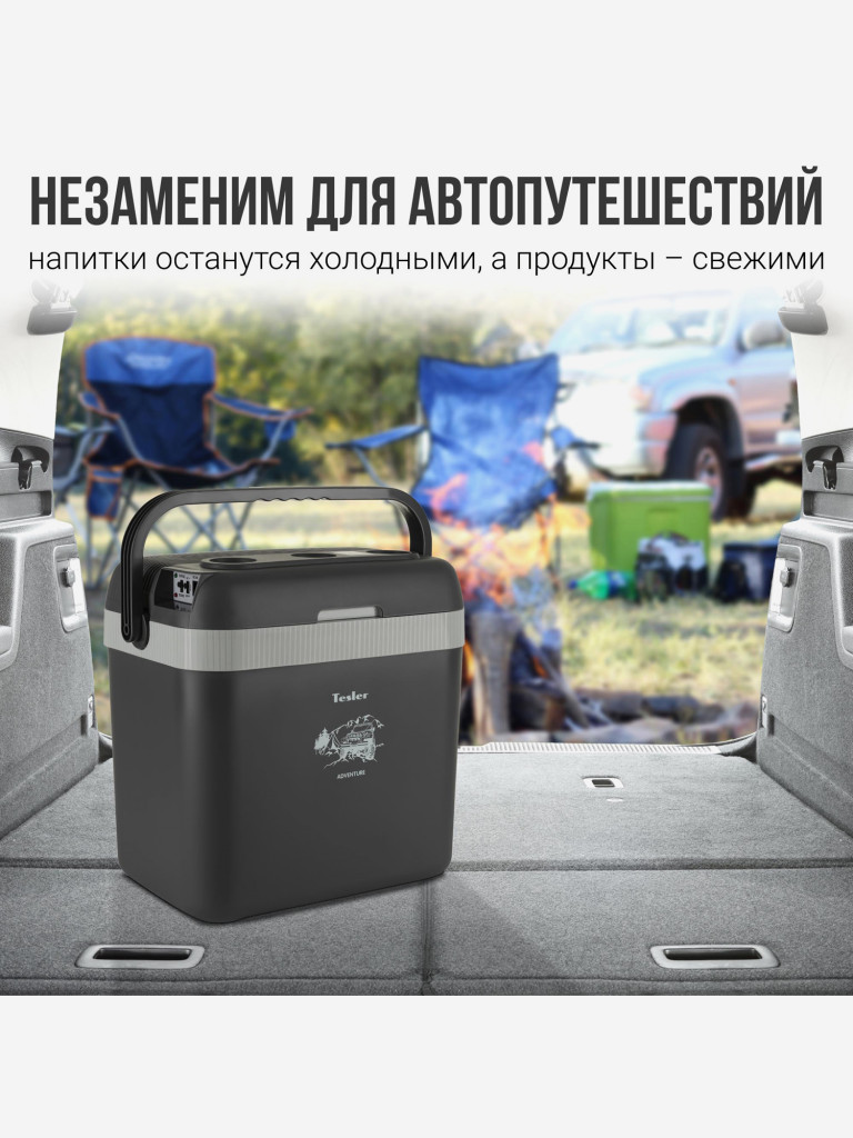 Термоэлектрический автохолодильник TESLER TCF-3512, 32л