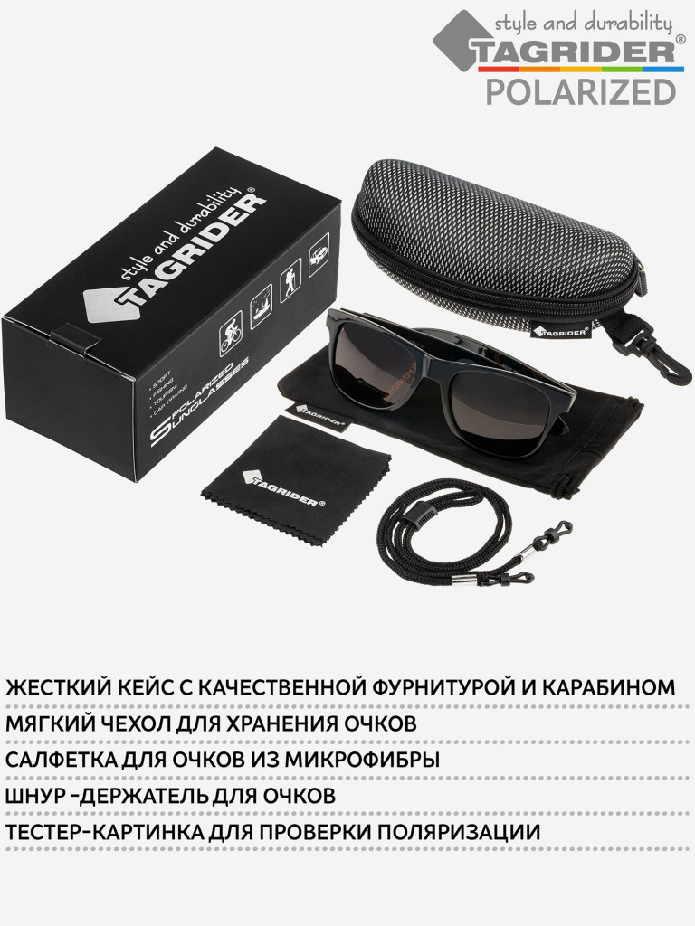Очки поляризационные, солнцезащитные, антибликовые Tagrider в чехле IMN-004-1 Brown
