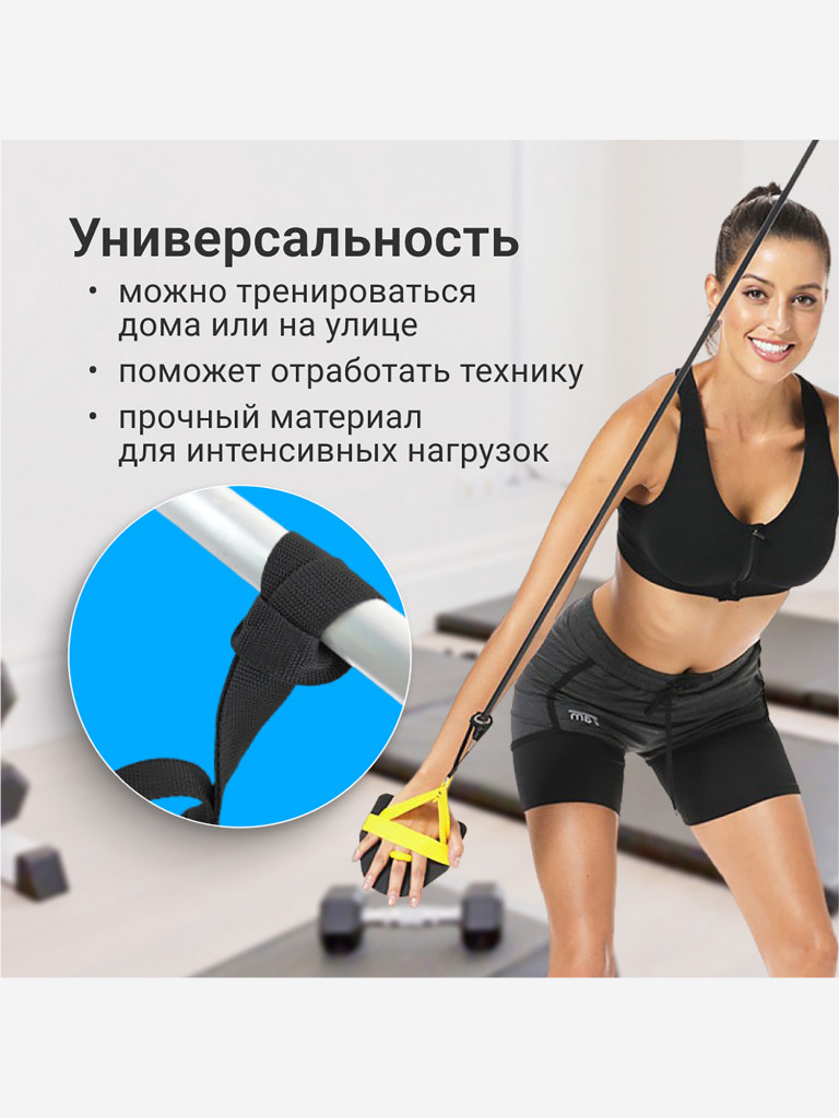 Тренажер для плавания (нагрузка 2)