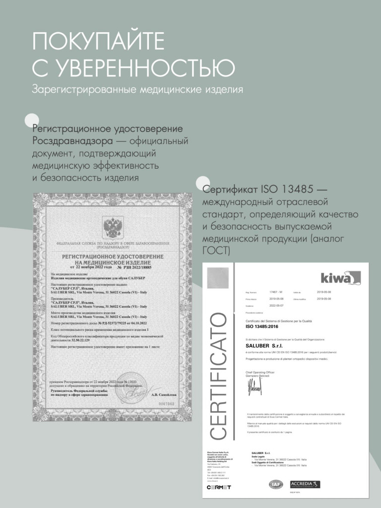 Полустельки ортопедические кожаные подпяточник при шпоре H482.46