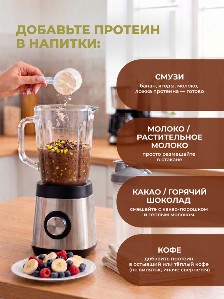 Сывороточный протеин, One Nutrition, 450 г, дубайский шоколад