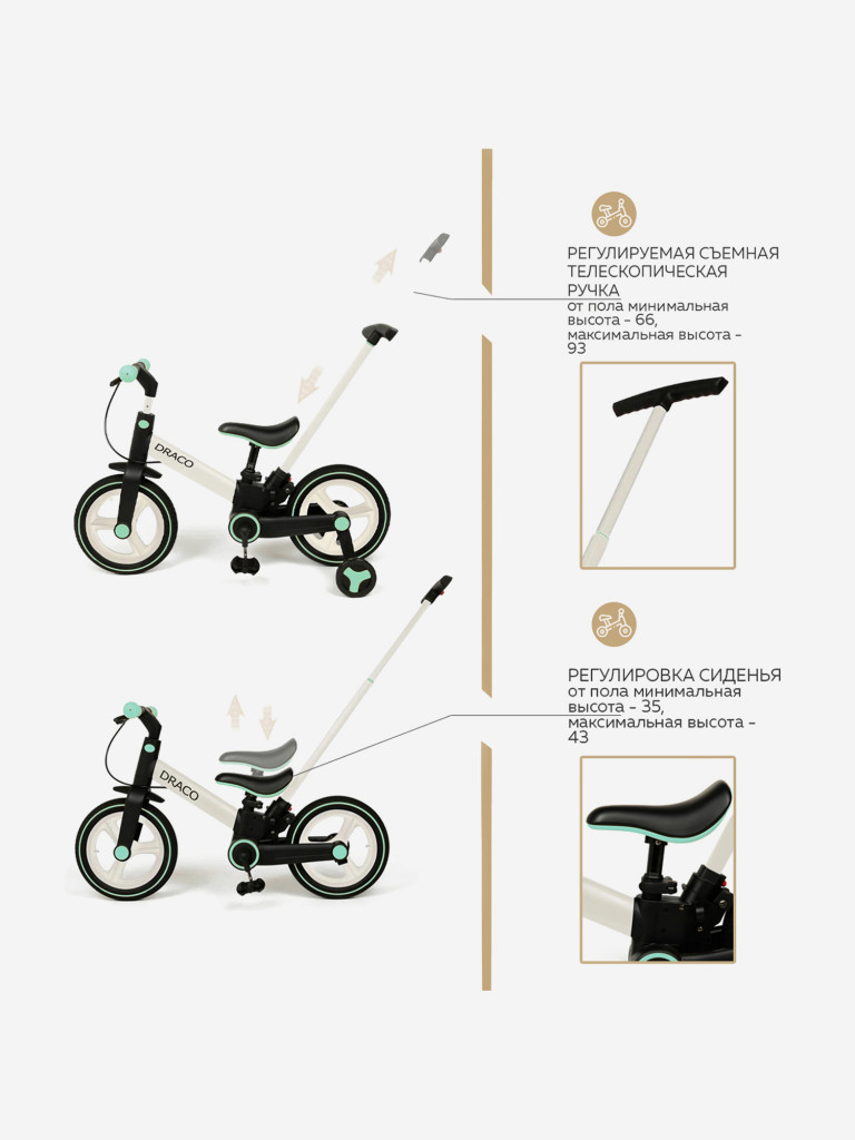 Велосипед двухколесный DRACO