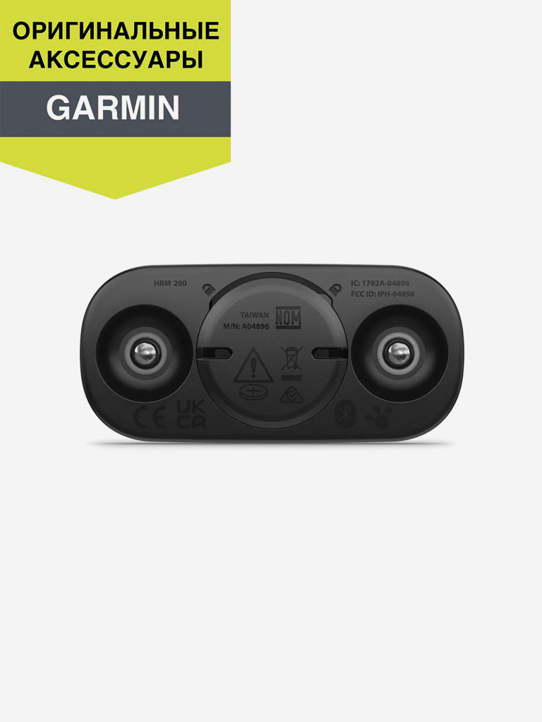 Нагрудный пульсометр GARMIN HRM 200 (XS-S)