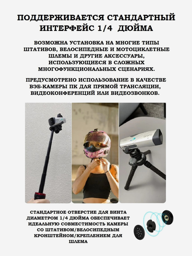 Цифровая камера X-TRY XTX800 VLOG 4K