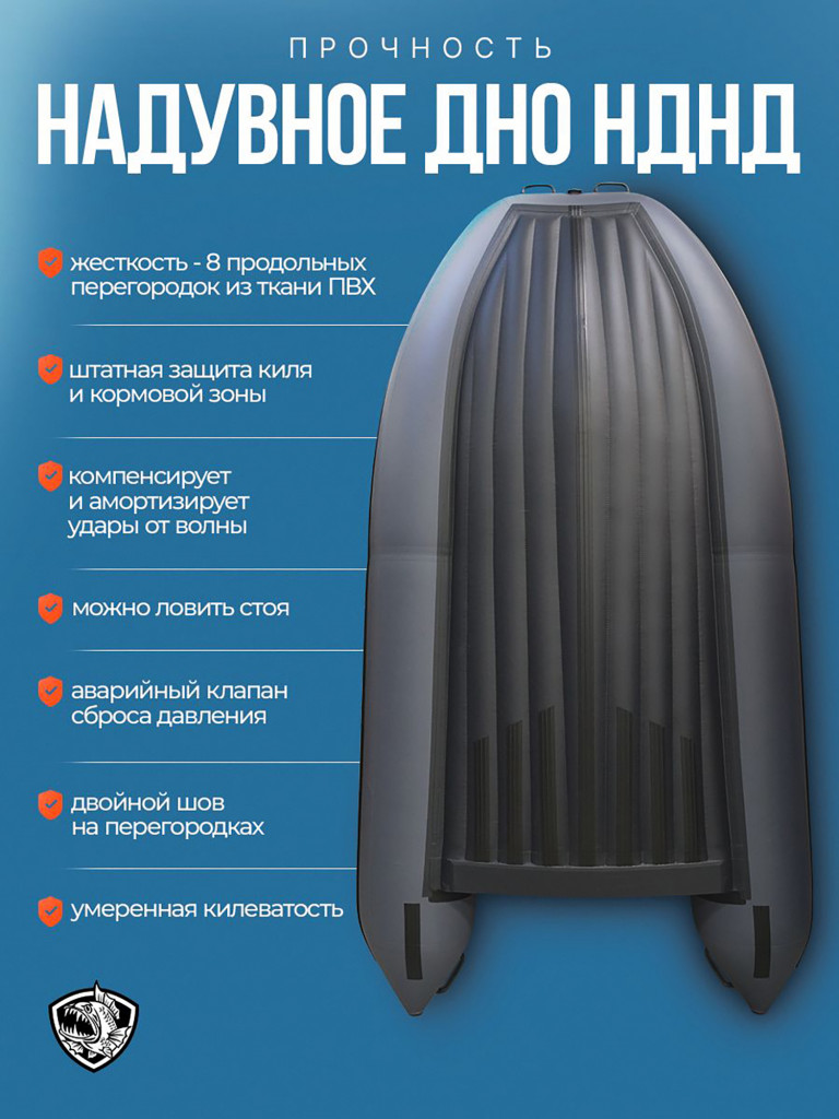 Лодка пвх под мотор Хантер 390 FA серый
