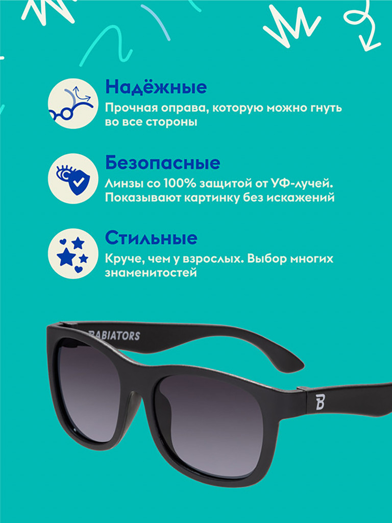 Солнцезащитные детские поляризационные очки Babiators Navigator