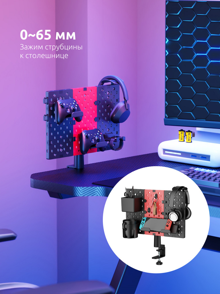 UNITEKI DMR128PT GAMING LINE Поворотный органайзер к столу на струбцине