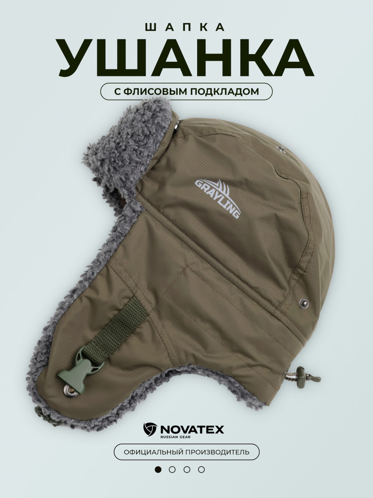 Шапка-ушанка для рыбалки и охоты Камчатка GRAYLING, хаки