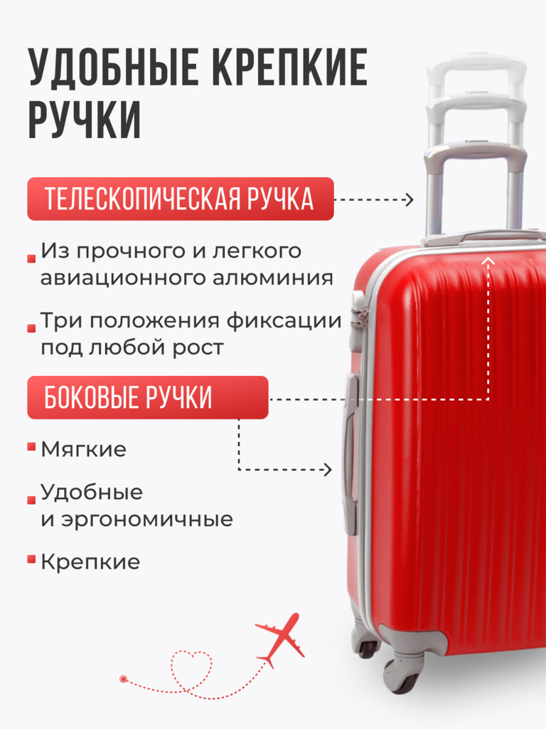 Чемодан Tevin Lp большой пластиковый неубиваемый