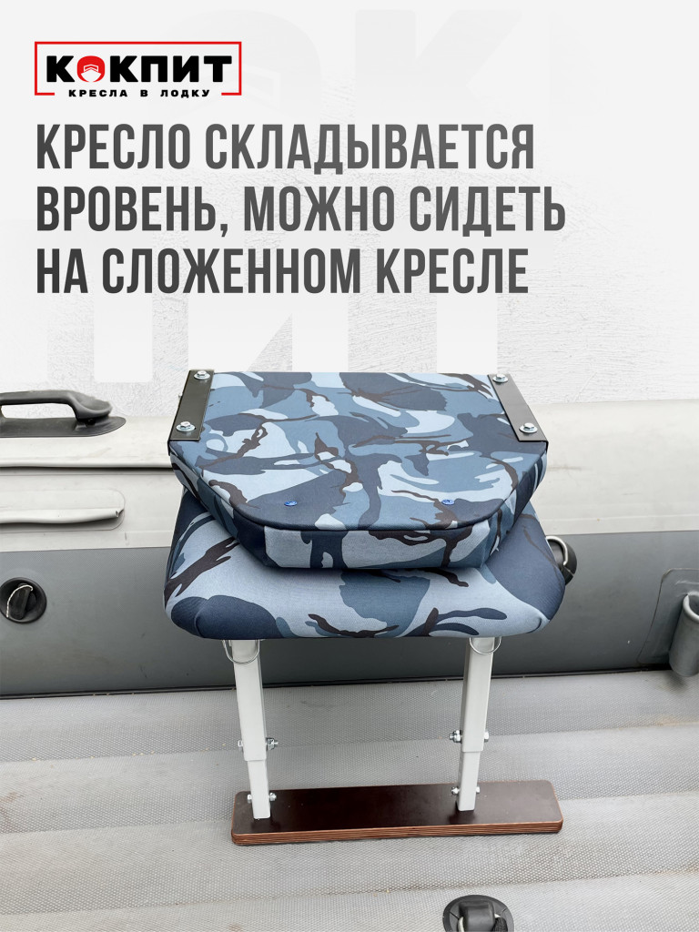 Полный комплект Кокпит Lite без занижения