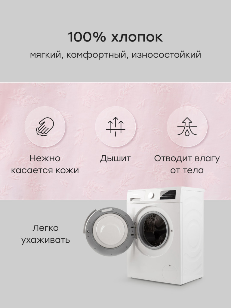 Комплект детский: рубашка и шорты HAPPY BABY