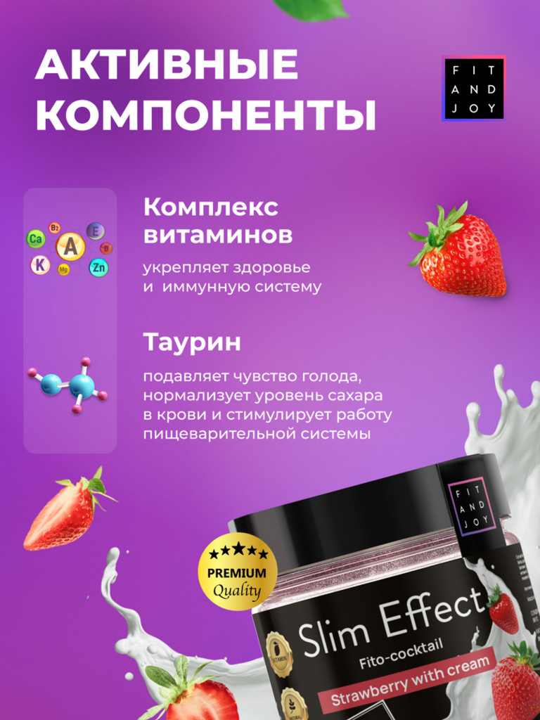 Белковый коктейль для похудения протеиновый, без сахара, 90гр