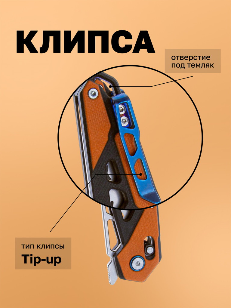 Нож складной SRM Mecha 9225-GJ
