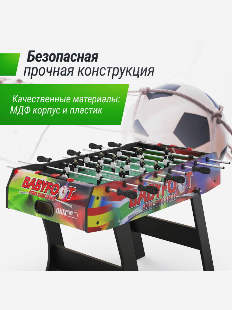 Игровой стол складной UNIX Line Футбол - Кикер 122х61 cм