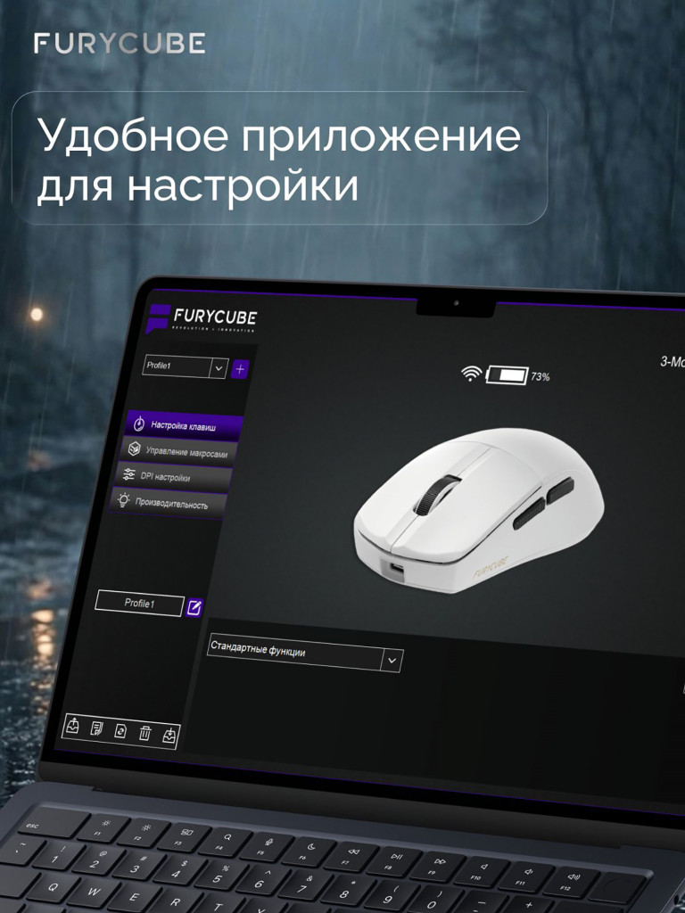Мышка компьютерная игровая беспроводная Furycube G1