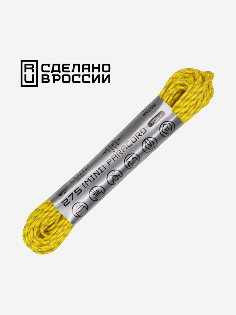 Паракорд 275 (мини) CORD nylon 10м RUS световозвращающий (lemon)