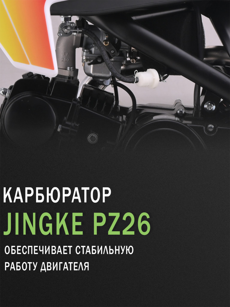 Питбайк BSE MXS 125 17/14