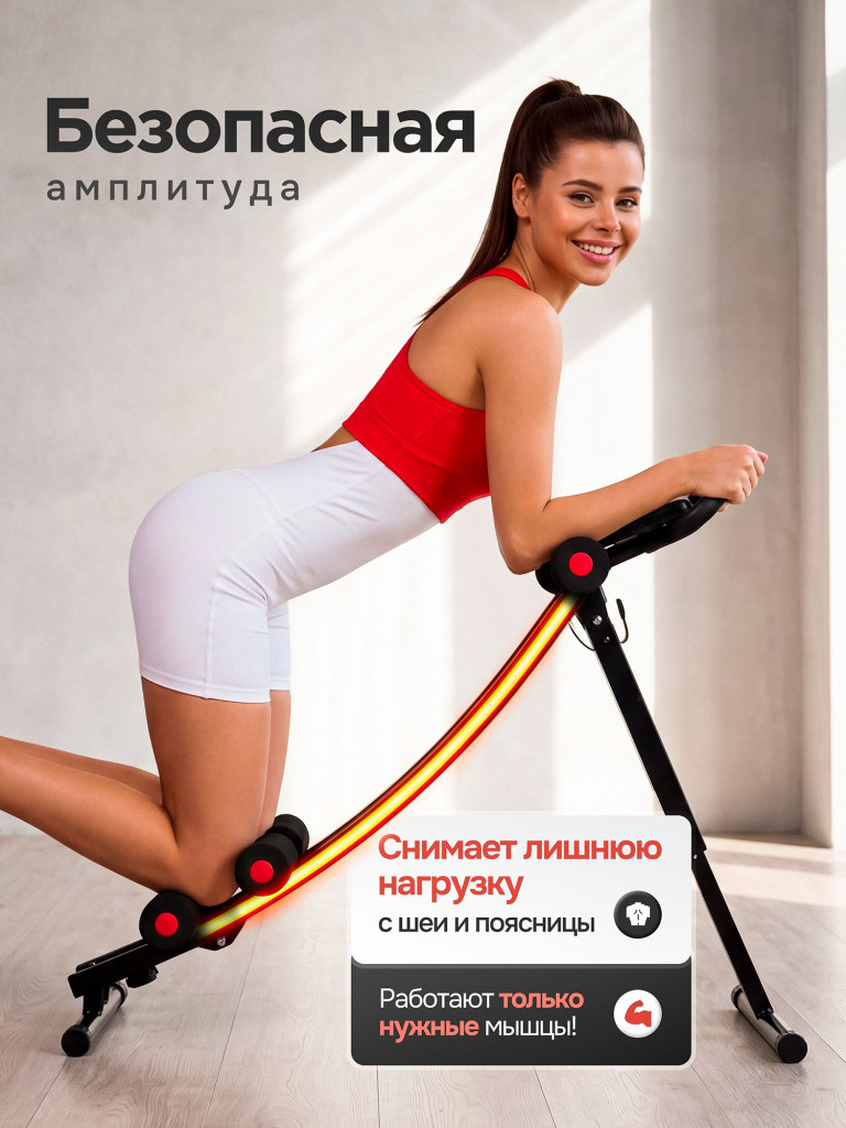 Скамья для пресса ABS-3000