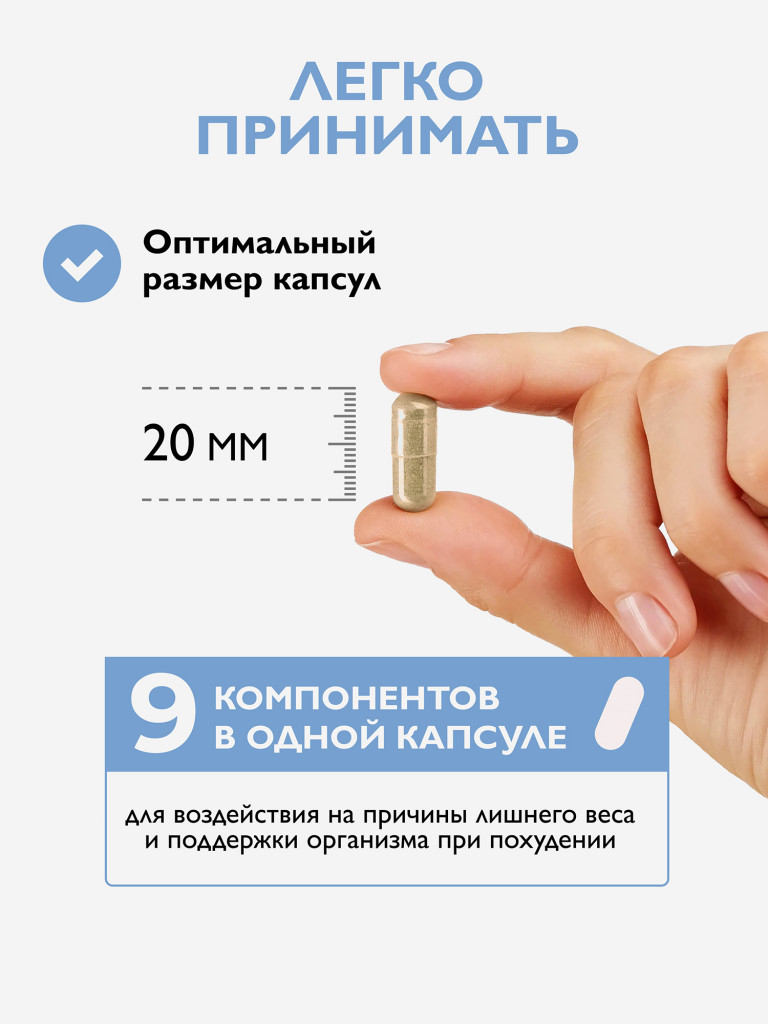 Весолайт (Комплекс для похудения), 60 капсул Dr. Zubareva
